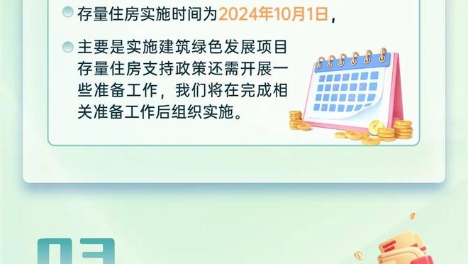 裴力谈斯卢茨基训练方式：强调节奏，每天安排预防伤病的力量训练